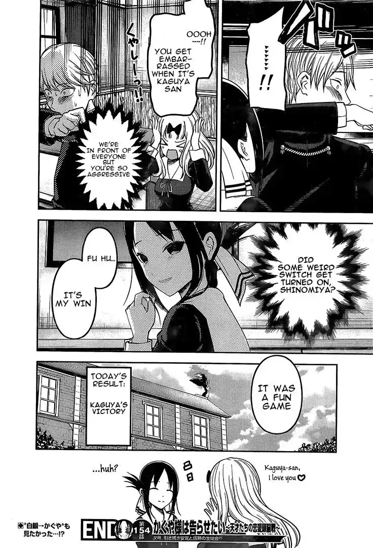 Kaguya-sama wa Kokurasetai - Tensai-tachi no Renai Zunousen Chapter 164 18